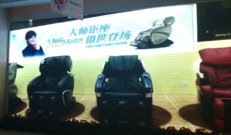 星空游戏小间距LED显示屏的应用该案例