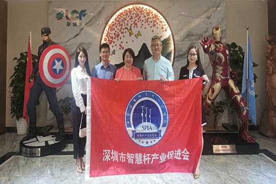 深圳市智慧杆产业促进会领导莅临星空游戏参观考察