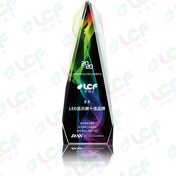 2020年度LED显示屏十佳品牌(奖杯)-数字音视工程网颁发(水印).jpg 2020年度LED显示屏十佳品牌(奖杯)-数字音视工程网颁发(水印).jpg