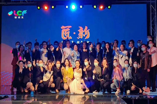 热烈祝贺星空游戏2020线上新品发布会圆满成功！