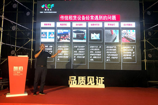 星空游戏继续向前行，“龙系列” 昆明受追捧！