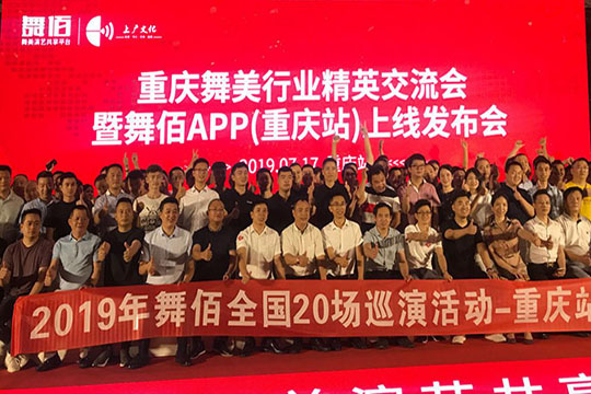 “龙系列”何以燃爆“网红城”？ 星空游戏下达江湖令！