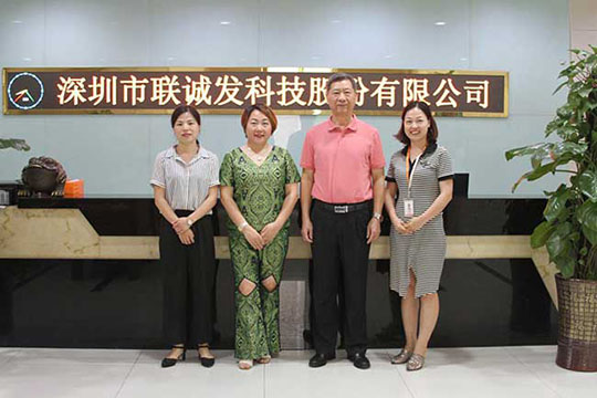 中国智慧城市建设投资联盟张晓新一行走访星空游戏