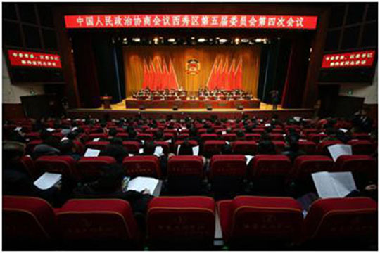 喜报 | 星空游戏公司联顺达副总经理龙平文先生当选政协委员！
