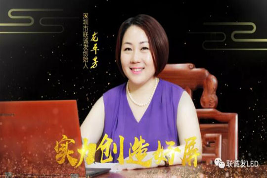 2019星空游戏新年寄语——绽放商业智慧，点亮精彩人生！