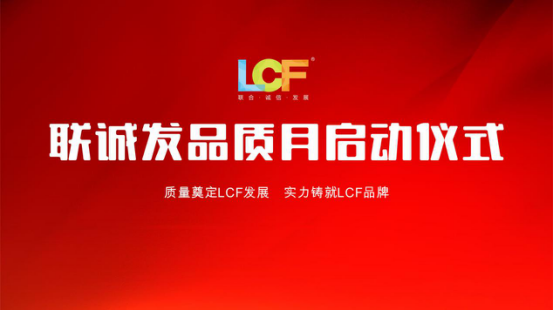 星空游戏质量月周