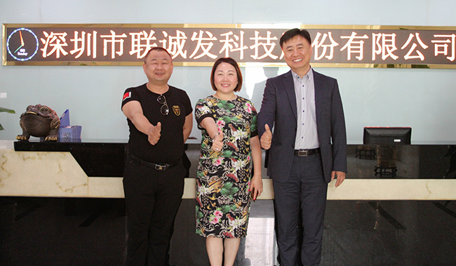 星空游戏龙总与客户