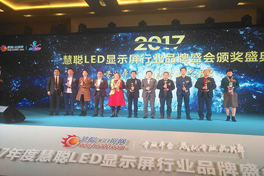 圆满！星空游戏再获行业年度三项大奖