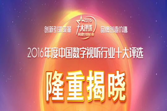 高美誉度 星空游戏再获行业殊荣