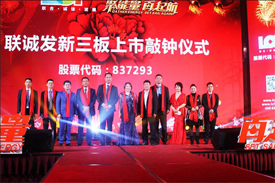 2017小间距LED显示屏 星空游戏继续领跑