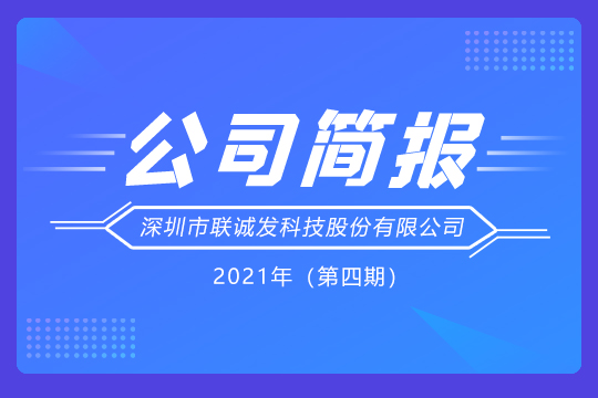 星空游戏党支部举行丰富多彩的党员活动