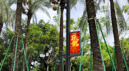 深圳龙岗万科城LED灯杆屏项目 深圳龙岗万科城LED灯杆屏项目
