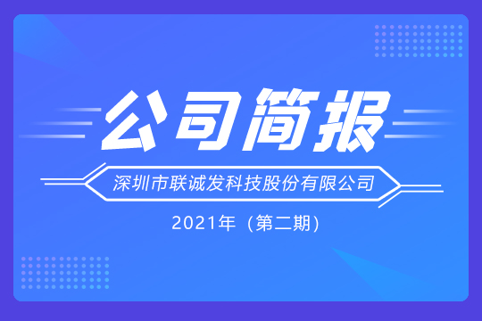 星空游戏公司举办规范公文管理培训
