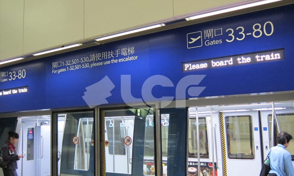 香港机场地铁P4室内表贴LED显示屏项目3.jpg 香港机场地铁P4室内表贴LED显示屏项目3.jpg