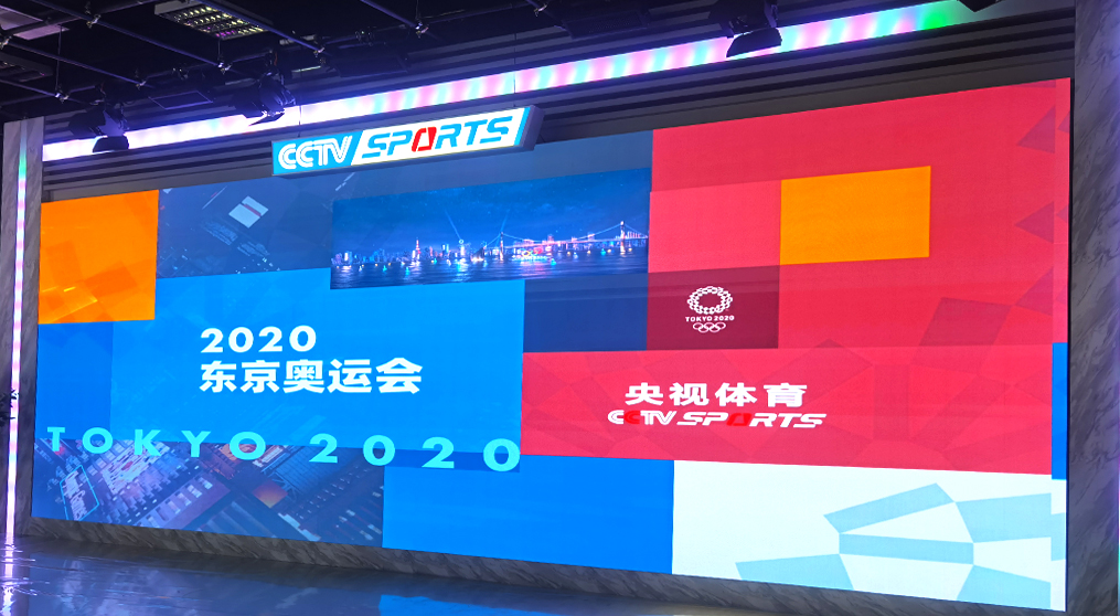 星空游戏LED显示屏亮相央视体育东京奥运会直播间