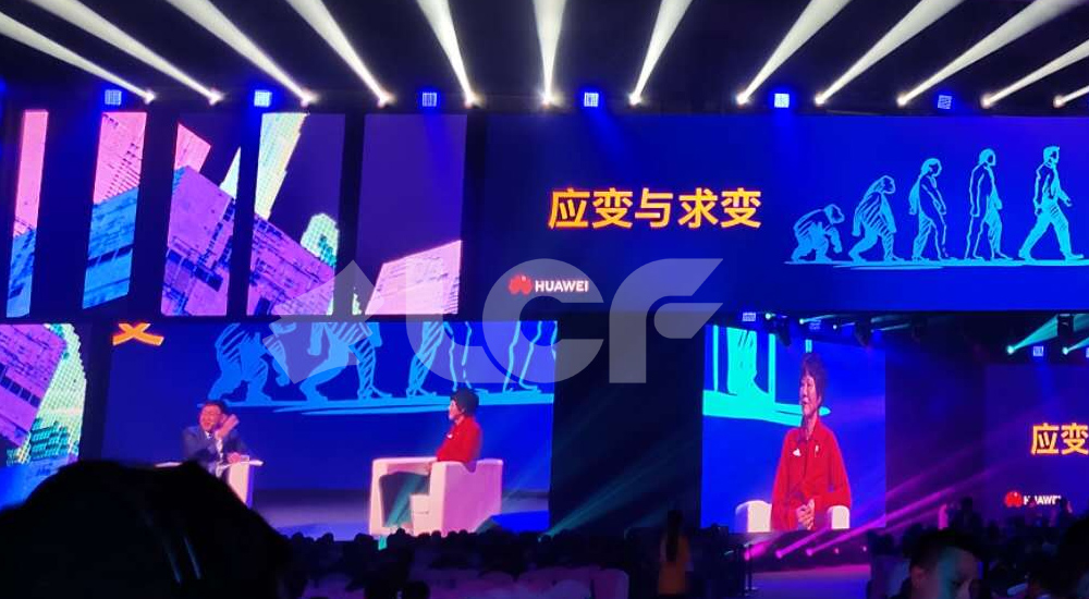 华为中国生态伙伴大会LED舞台租赁屏项目.jpg 华为中国生态伙伴大会LED舞台租赁屏项目.jpg