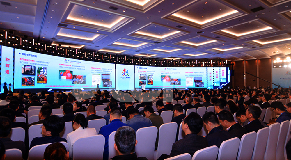 第二届数字中国建设峰会LED舞台租赁屏项目3.jpg 第二届数字中国建设峰会LED舞台租赁屏项目3.jpg