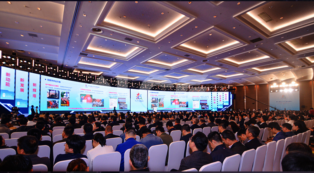 第二届数字中国建设峰会LED舞台租赁屏项目.jpg 第二届数字中国建设峰会LED舞台租赁屏项目.jpg