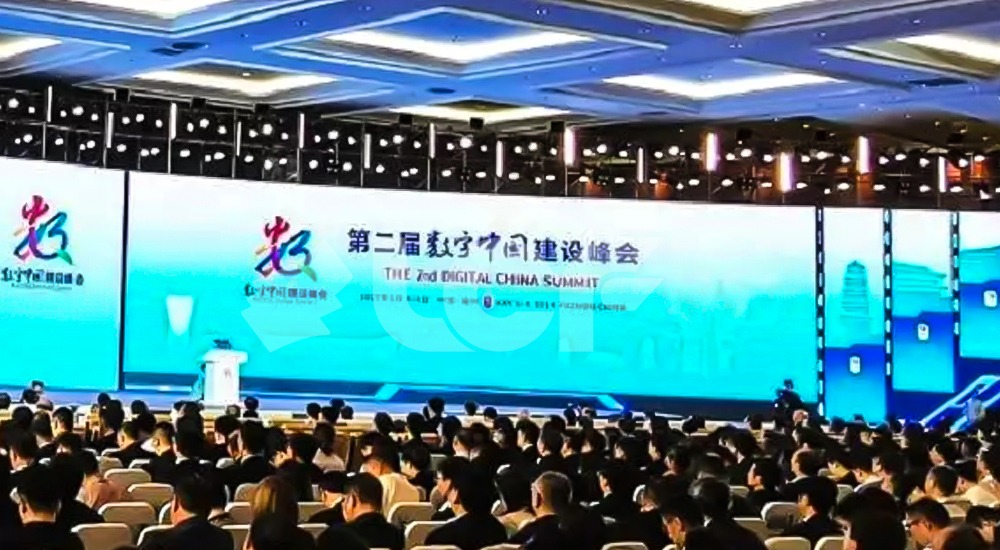 第二届数字中国建设峰会LED舞台租赁屏项目2.jpg 第二届数字中国建设峰会LED舞台租赁屏项目2.jpg
