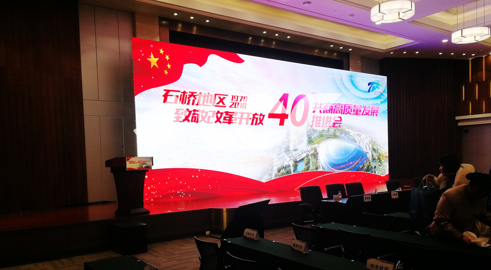 杭州杭汽轮国际大夏室内LED显示屏1.jpg 杭州杭汽轮国际大夏室内LED显示屏1.jpg