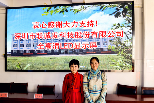 星空游戏携手北大校友摄影俱乐部传播爱心