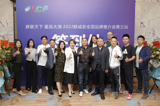 再下一城！星空游戏全国品牌推介会第三站（昆明站）势如破竹