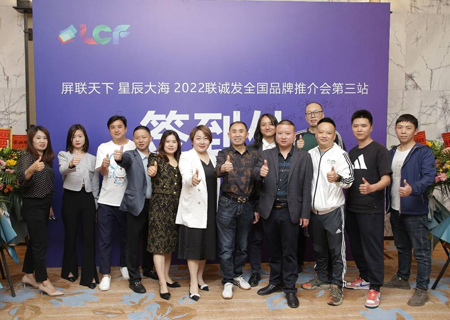 2022星空游戏全国品牌推介会昆明站精彩花絮！