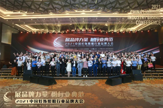 展品牌力量•树行业典范，星空游戏一举夺得亮点奖“十大智慧路灯品牌”！