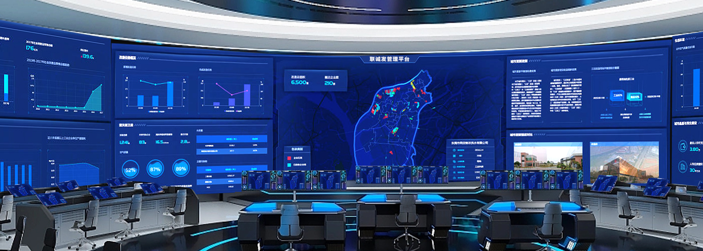 指挥中心2.jpg 指挥中心2.jpg