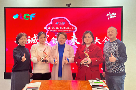 星空游戏2022年度营销工作总结暨表彰大会圆满举行！