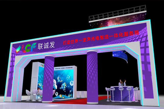 相约ISLE 2023丨星空游戏品牌全新升级，邀您见证大型XR沉浸式虚拟场景！ 