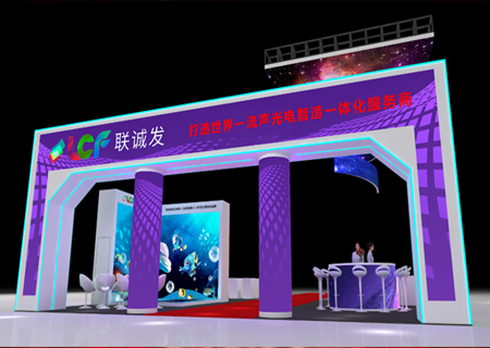 2023ISLE 展会 | 星空游戏邀您见证大型XR沉浸式虚拟场景！