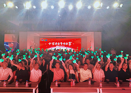 星空游戏LCF 2023年中总结暨表彰大会圆满举行！