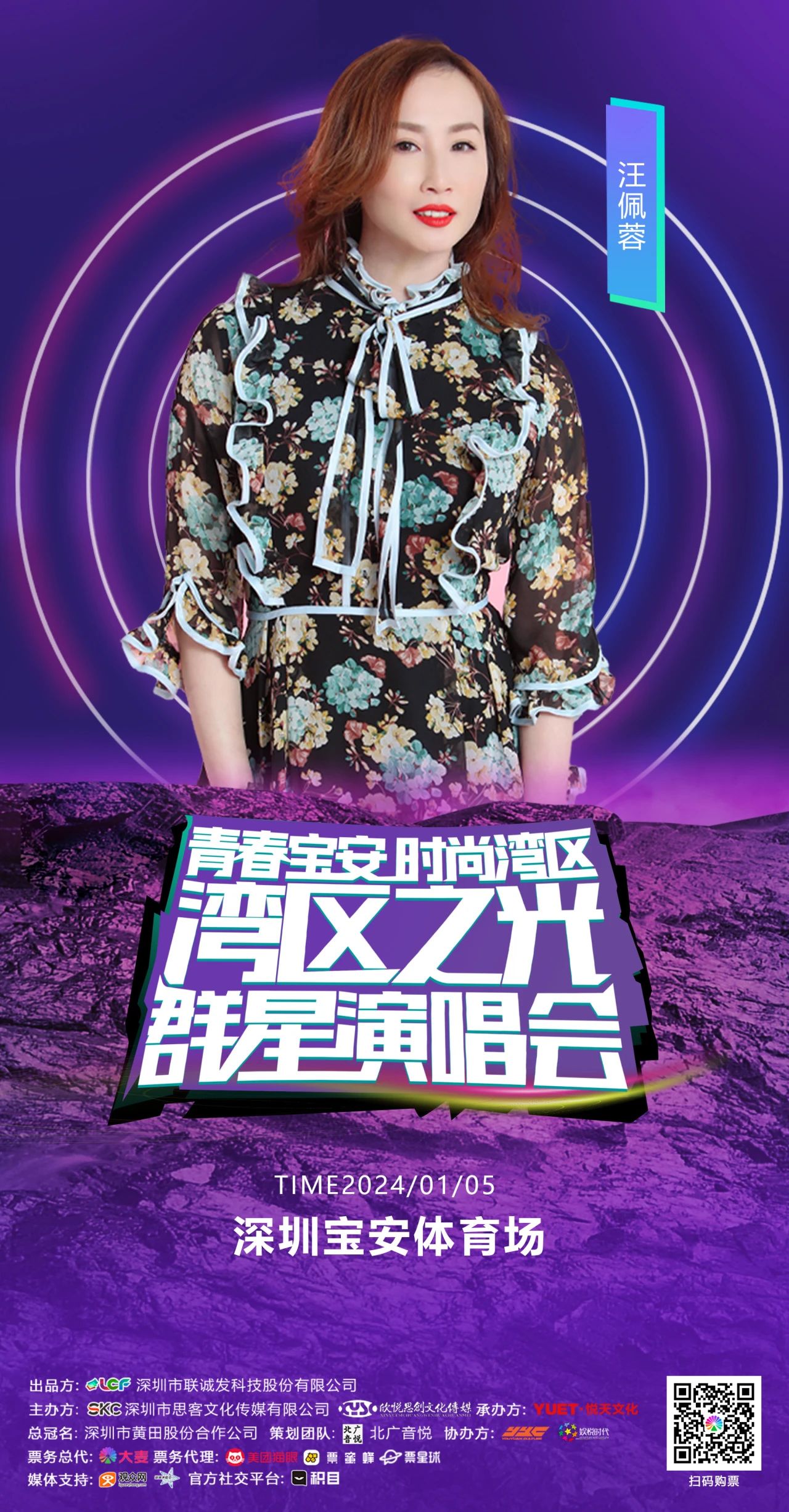 段林希 段林希