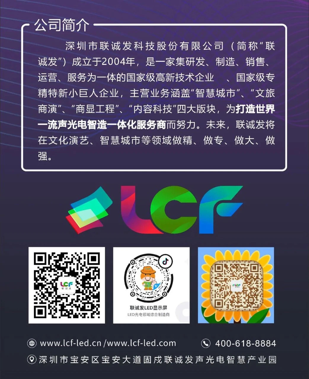 演唱会 演唱会