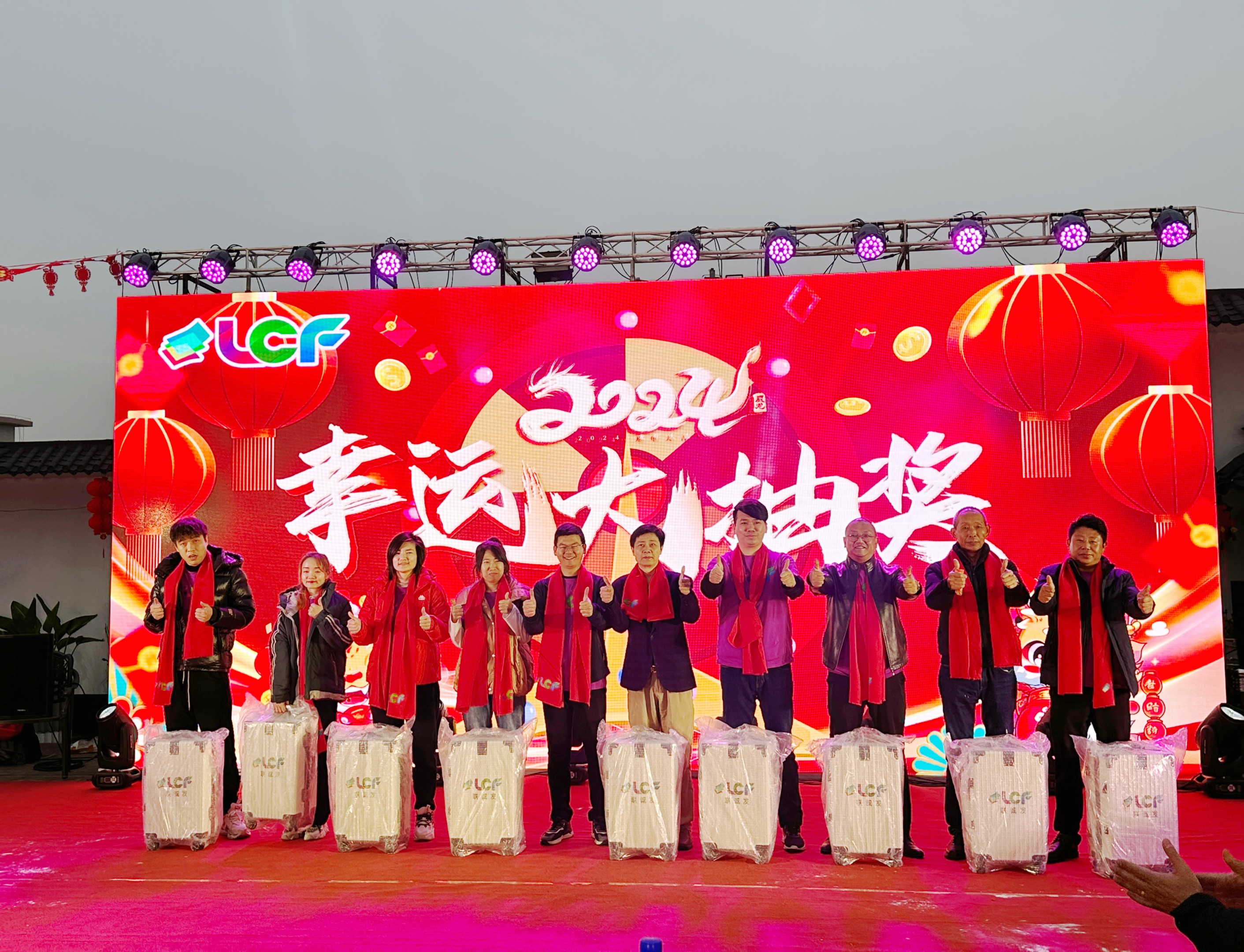 抽奖 抽奖