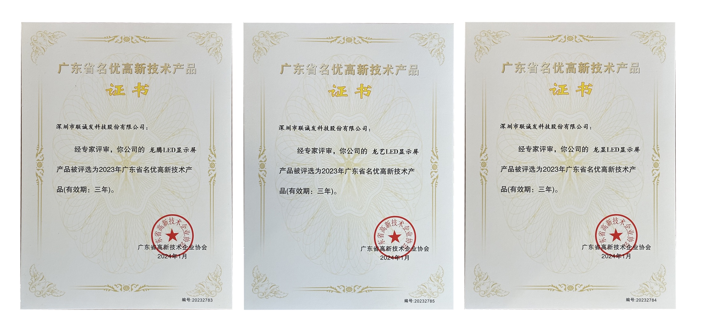 星空游戏 星空游戏